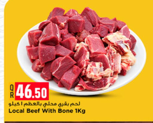 available at Marza Hypermarket in Qatar - Umm Salal