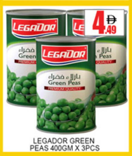 Peas available at Lucky Center in UAE - Sharjah / Ajman