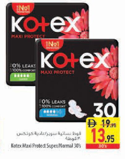 available at السفير ماركت in الإمارات العربية المتحدة , الامارات - أبو ظبي