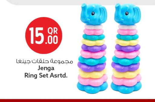 available at Safari Hypermarket in Qatar - Al Khor