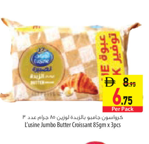 available at السفير ماركت in الإمارات العربية المتحدة , الامارات - أبو ظبي