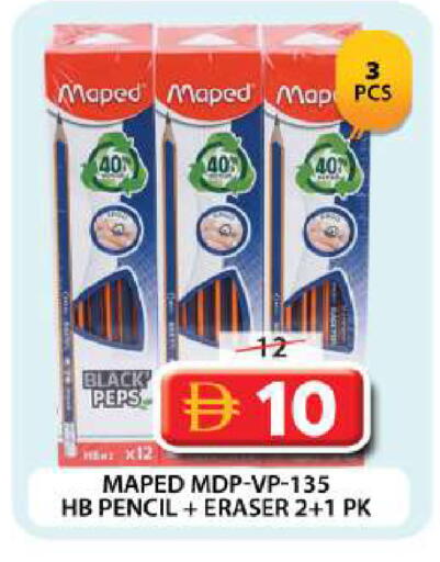 available at Grand Hyper Market in UAE - Dubai