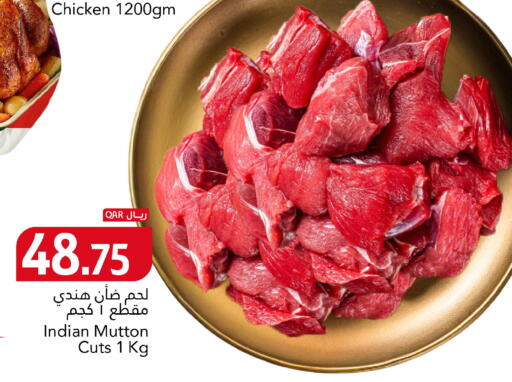 available at جلف فود سنتر in قطر - الدوحة