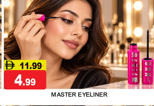 available at Super Bazaar Hypermarket in UAE - Dubai