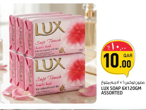 available at Kenz Mini Mart in Qatar - Al Rayyan