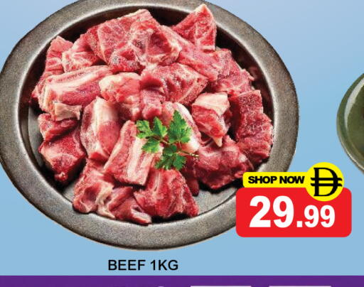 available at Super Bazaar Hypermarket in UAE - Dubai