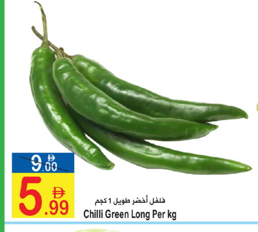 Chilli available at Sun and Sand Hypermarket in UAE - Fujairah