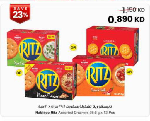 available at The Sultan Center in Kuwait - Kuwait City