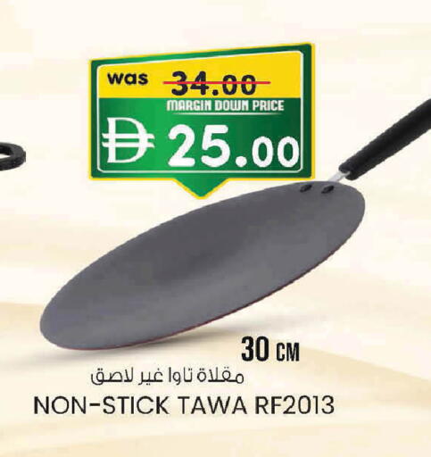 available at Safa Express Supermarket in UAE - Al Ain