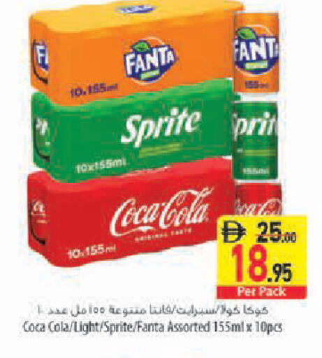 available at Safeer Market in UAE - Sharjah / Ajman