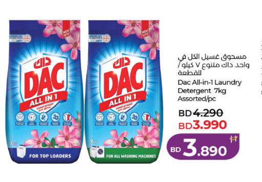 available at LuLu Hypermarket in Bahrain
