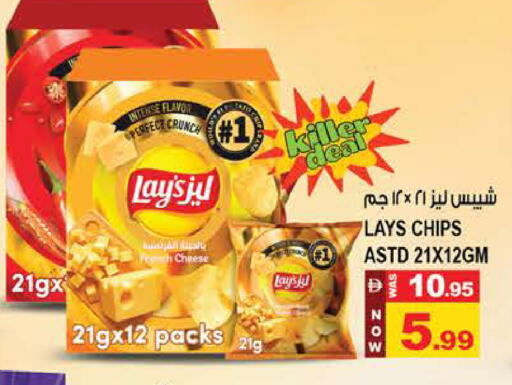 available at Hashim Hypermarket in UAE - Sharjah / Ajman