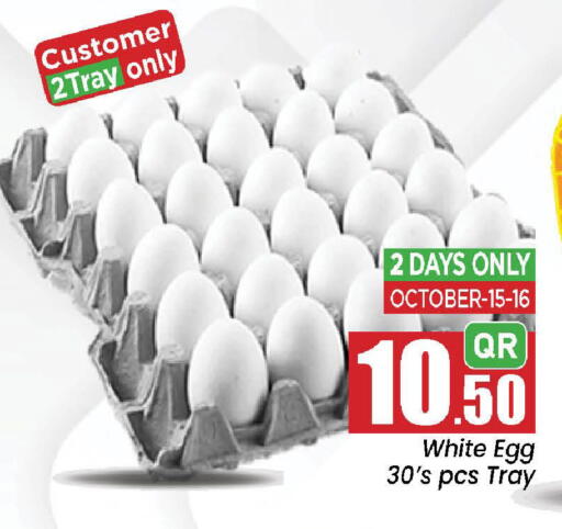 available at Doha Daymart in Qatar - Doha