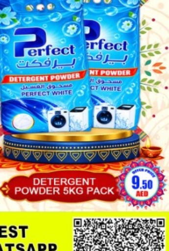 available at Green Gift Department Store in UAE - Dubai