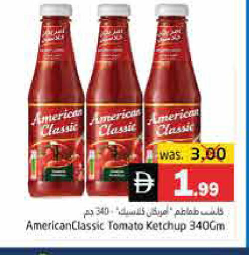 Tomato available at هايبر ماركت باسونز in الإمارات العربية المتحدة , الامارات - ٱلْفُجَيْرَة‎