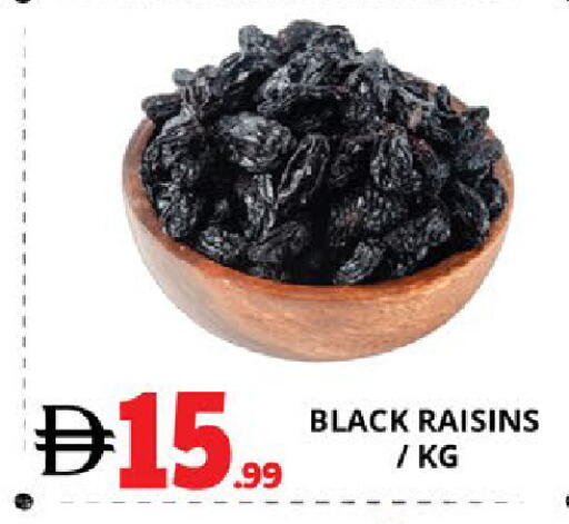 available at EXPRESS AL MADEENA HYPERMARKET LLC in UAE - Abu Dhabi