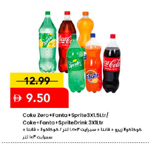 available at Mark & Save in UAE - Dubai