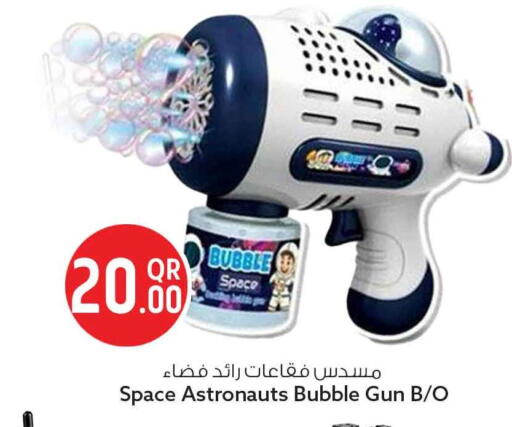 available at Safari Hypermarket in Qatar - Al Shamal