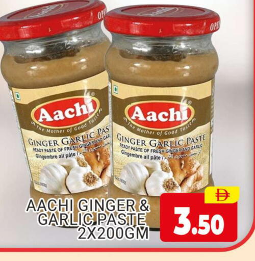 Ginger Garlic متوفر لدى المدينة في الإمارات العربية المتحدة , الامارات - دبي