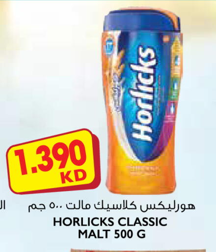 available at 123 Supermarket in Kuwait - Ahmadi Governorate
