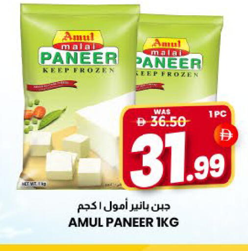 Mango available at مانجو هايبرماركت in الإمارات العربية المتحدة , الامارات - الشارقة / عجمان