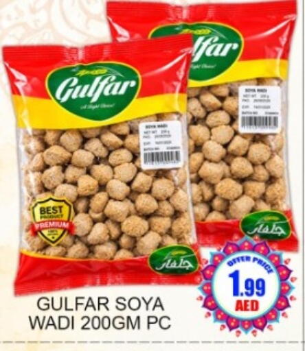 available at Green Gift Department Store in UAE - Dubai