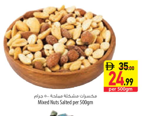 available at السفير ماركت in الإمارات العربية المتحدة , الامارات - أبو ظبي