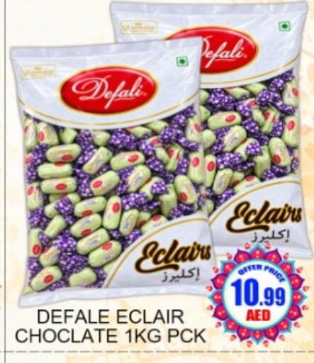 available at Green Gift Department Store in UAE - Dubai
