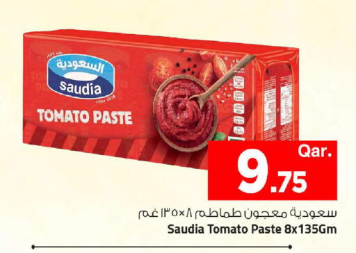 Tomato available at مارك & سيف in قطر - الشحانية