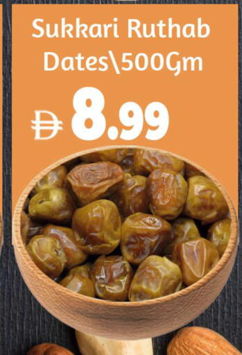 available at Al Madina  in UAE - Dubai