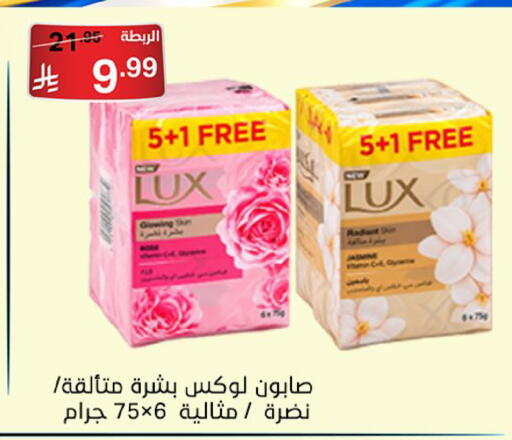 available at Noori Supermarket in KSA, Saudi Arabia, Saudi - Jeddah