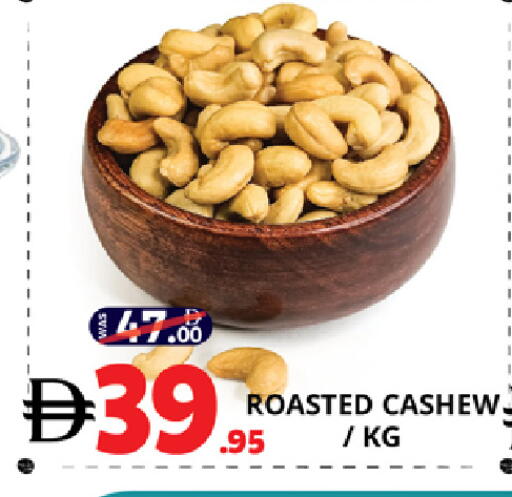 available at EXPRESS AL MADEENA HYPERMARKET LLC in UAE - Abu Dhabi