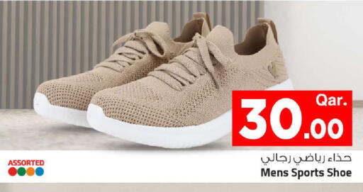 available at مارك & سيف in قطر - الشمال