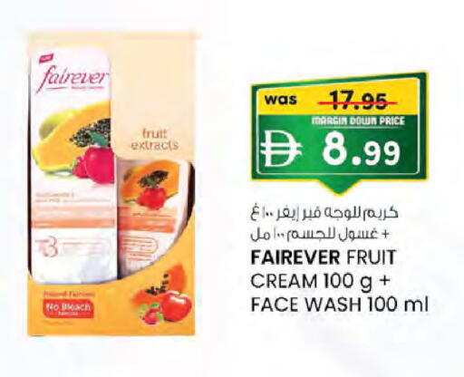 available at Safa Hyper in UAE - Al Ain