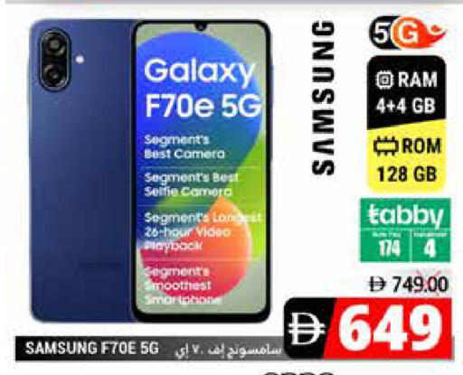 available at هايبر ماركت باسونز in الإمارات العربية المتحدة , الامارات - ٱلْفُجَيْرَة‎
