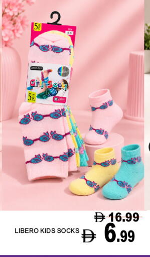available at Super Bazaar Hypermarket in UAE - Dubai