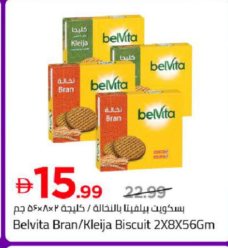available at Mark & Save in UAE - Dubai