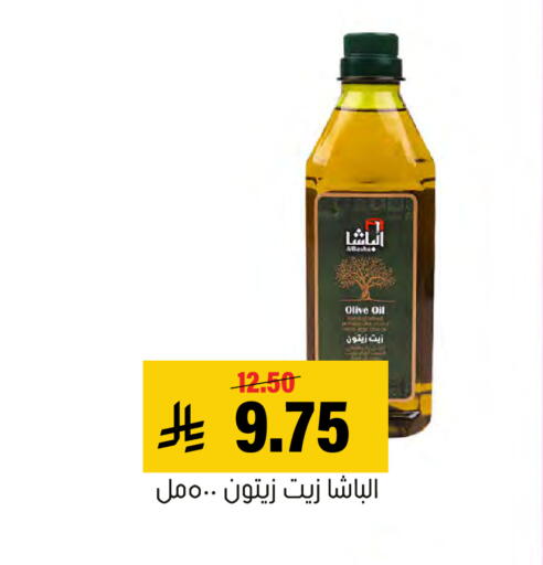 متوفر لدى العامر للتسوق في مملكة العربية السعودية, السعودية, سعودية - الأحساء‎