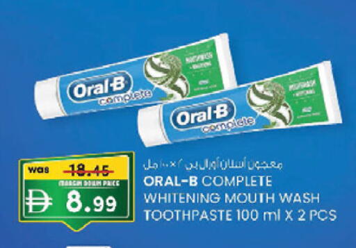 available at K.M Hypermarket in UAE - Al Ain
