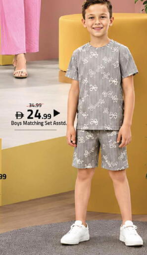 available at Mark & Save in UAE - Dubai