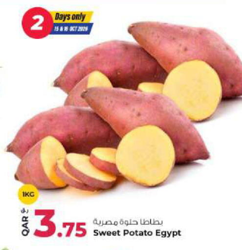 Sweet Potato from Egypt available at Rawabi Hypermarket in Qatar - Doha