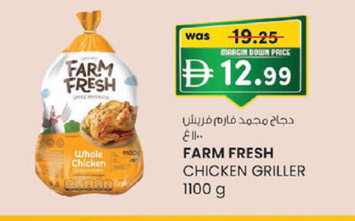 available at K M Trading  in UAE - Dubai