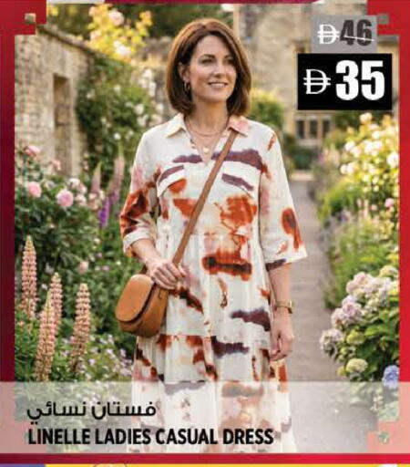متوفر لدى هاشم هايبرماركت في الإمارات العربية المتحدة , الامارات - الشارقة / عجمان