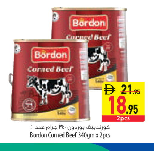 available at Safeer Market in UAE - Umm al Quwain