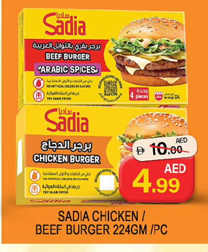 Mango available at Mango Hypermarket LLC in UAE - Sharjah / Ajman
