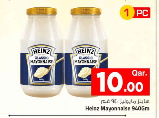available at Mark & Save  in Qatar - Al-Shahaniya