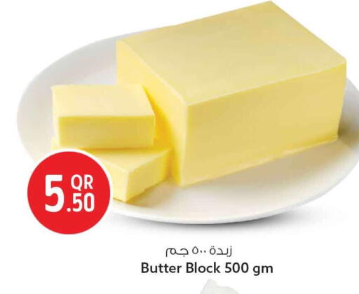 available at سفاري هايبر ماركت in قطر - أم صلال