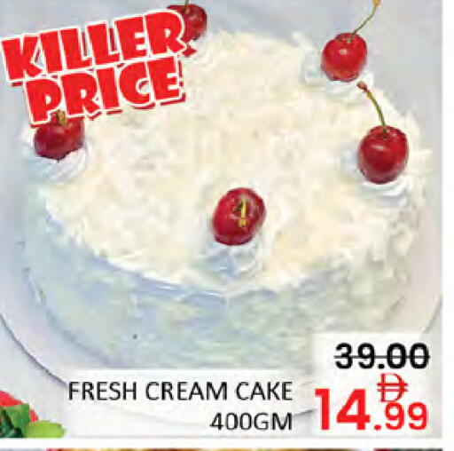 available at Al Madina  in UAE - Dubai