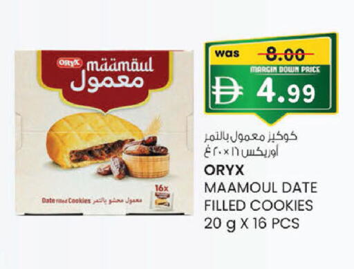 Date available at K M Trading  in UAE - Fujairah