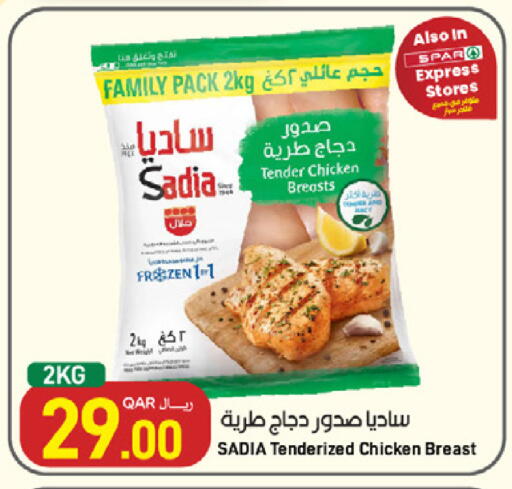 available at SPAR in Qatar - Umm Salal